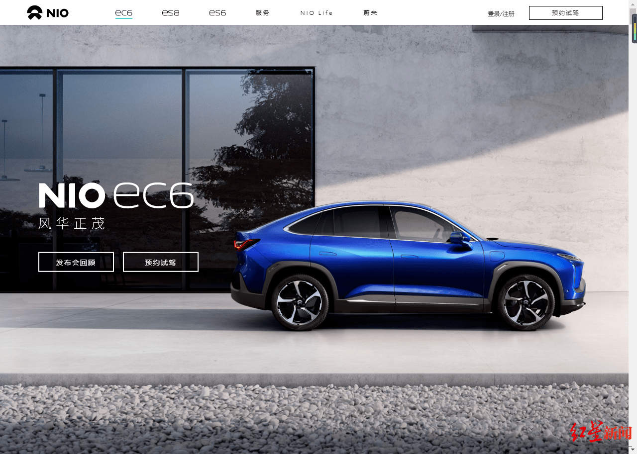 汽车|蔚来遭沽空股价跳水 新能源车市场竞争激烈，或迎来降价潮