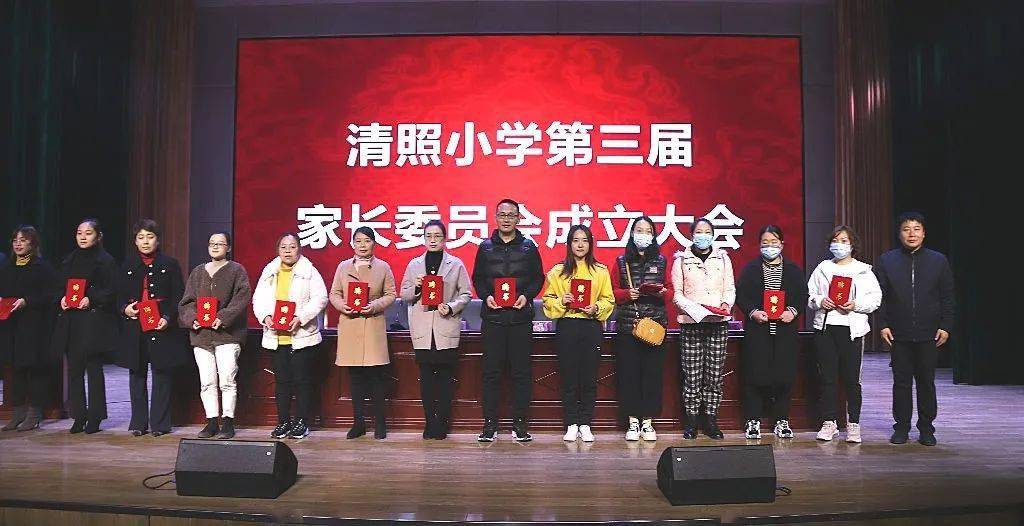 家校合育清照小学第三届家长节暨校园开放日活动圆满成功