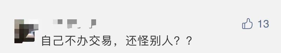 【关注】男子买下上海6栋别墅！20年后想起入住，结果傻眼了……
