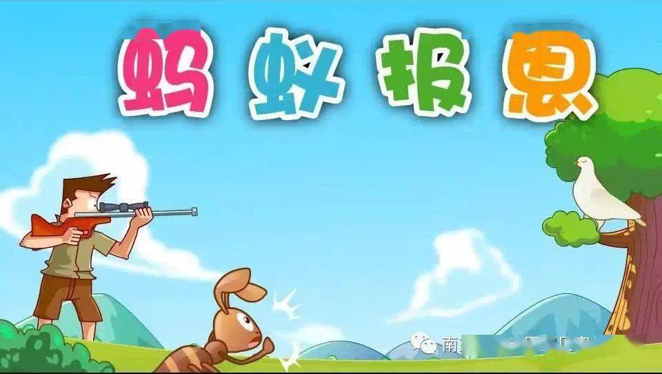 树上小蚂蚁 165f5e27feac461381ef840e3a1ac35c.jpeg