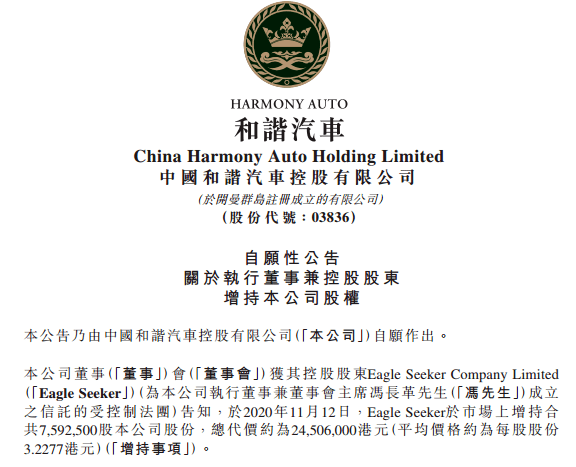 寻鲜滋事罪是什么意思 寻鲜滋事罪是啥意思