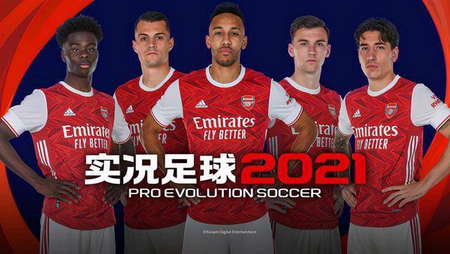 kaiyun开云|
为下一球！《实况足球2021》手游今日开启公测预约