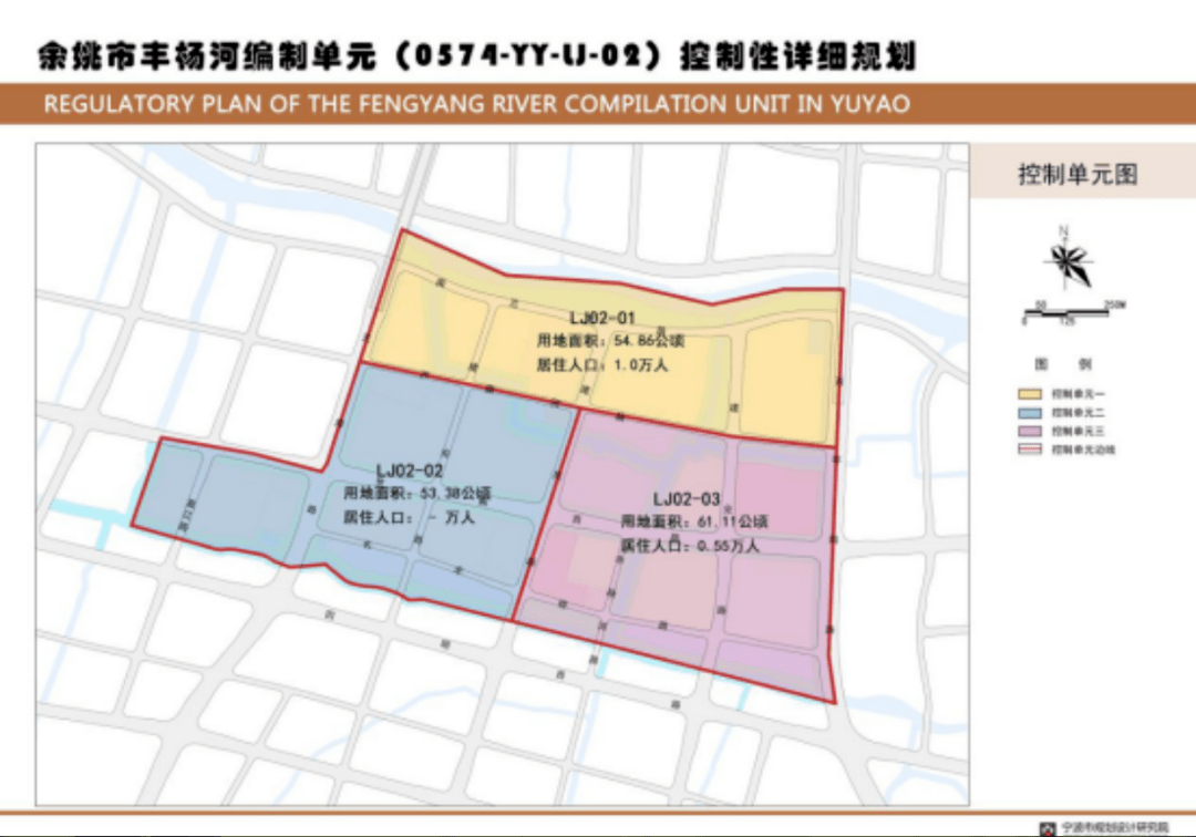 【城建规划】未来将新增一所45班九年一贯制学校!余姚