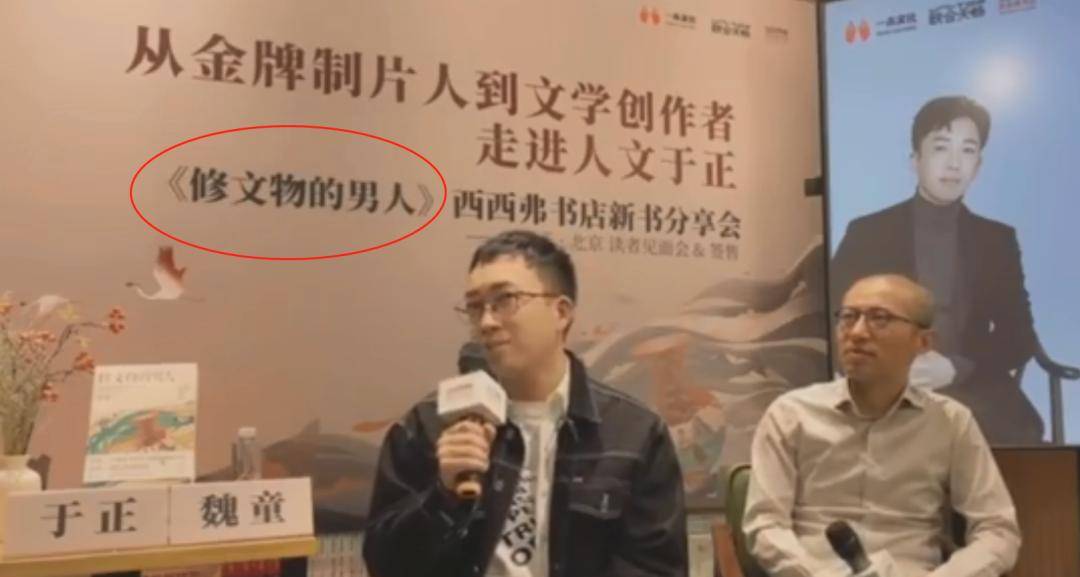 怎么还没人撕破于正的新衣