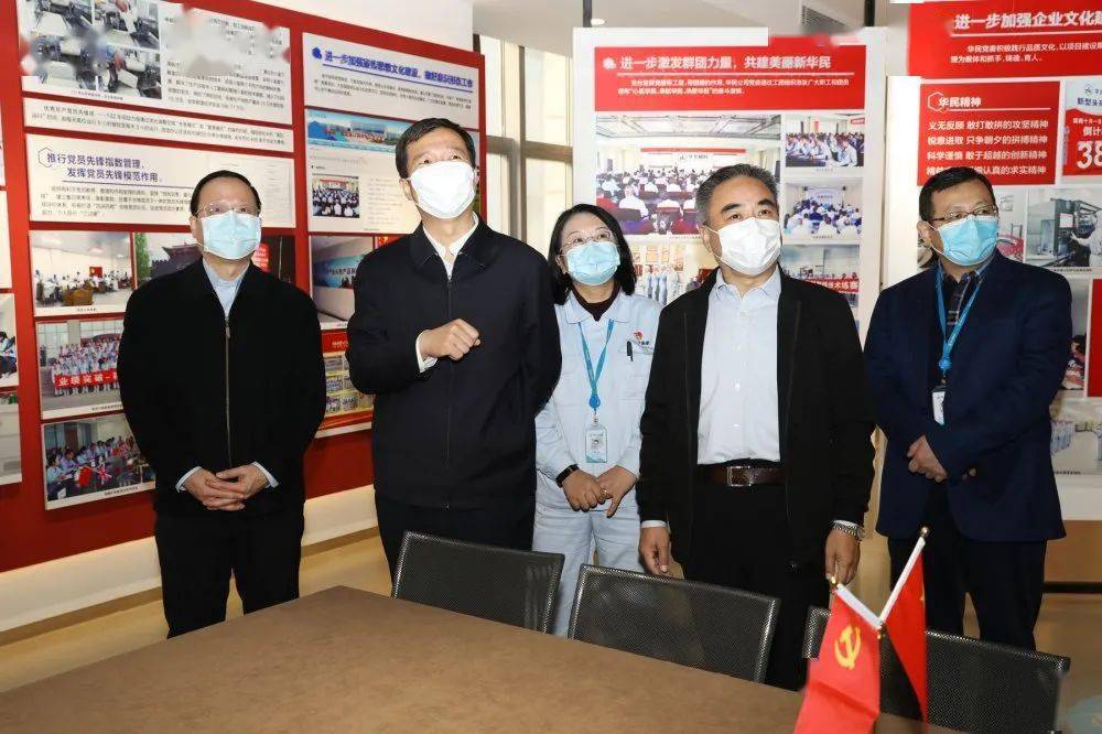 2020年冀中股份领导_冀中股份召开专题会议迅速传达冀中能源集团干部大