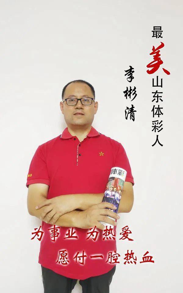 怎么当体彩主任 81116f79201b47f3be4801c55fe1d947.jpeg