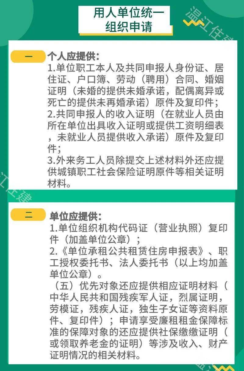 温江区人口2020_2020人口普查(2)