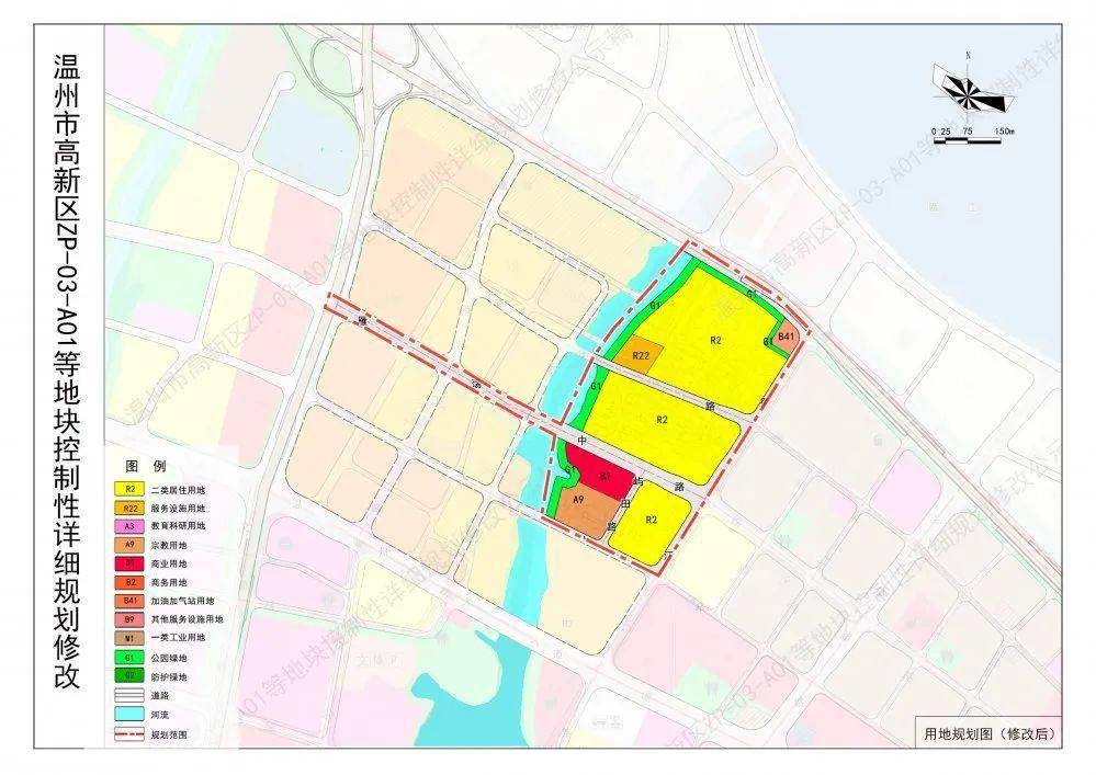 有变!温州市区这所学校取消规划