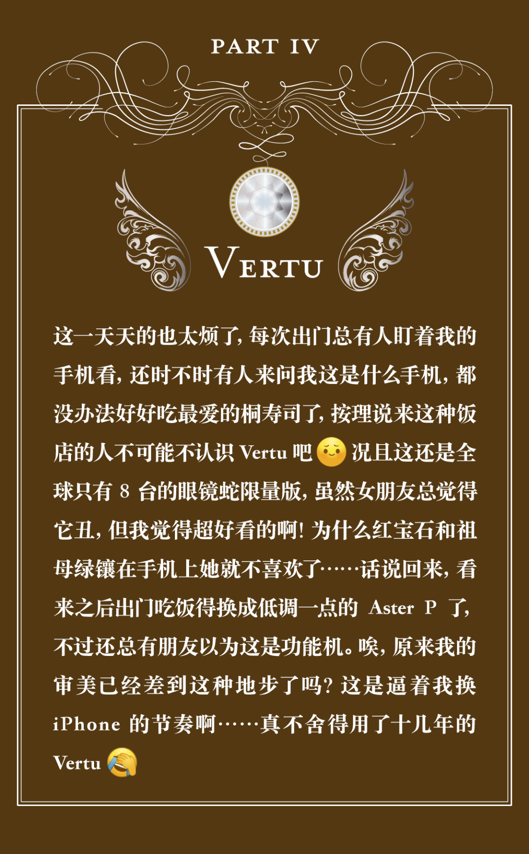 学家|点击查看数码宅男变身凡尔赛公主