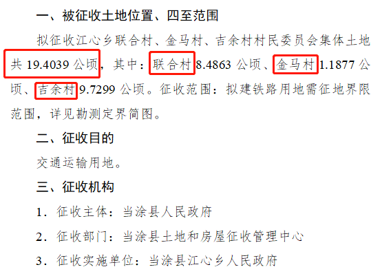 当涂县gdp和马鞍山谁高_海口一级建造师辅导报名学费