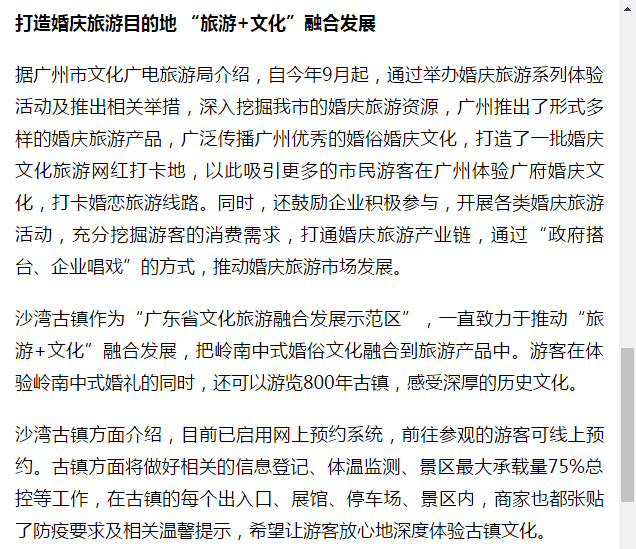 简谱媒人_儿歌简谱(3)