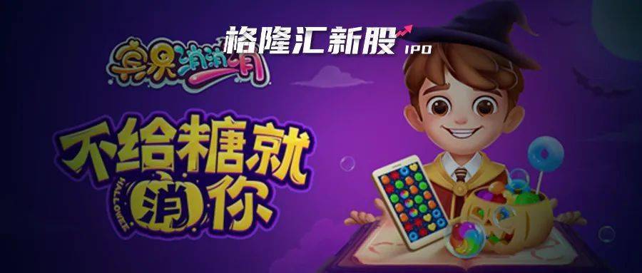 柠檬微趣创业板IPO终止 核心产品吸金力下降
