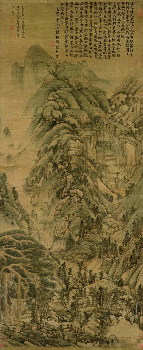 现存于世的唯一一件黄公望,王蒙合作作品——《山水图
