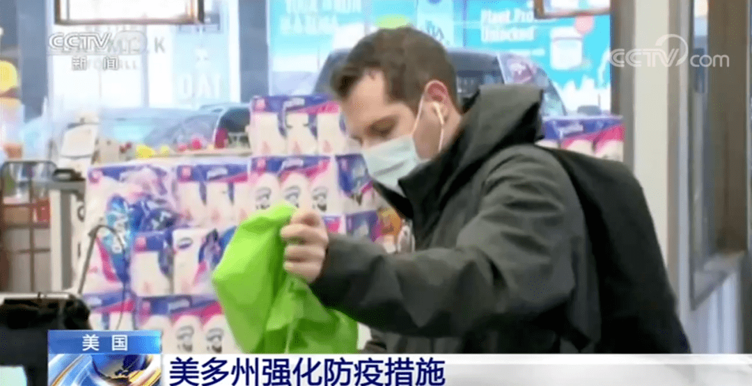 限制|180705例确诊！美国又新高…