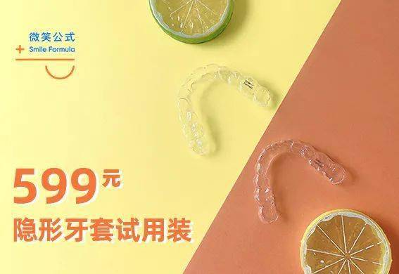 牙齿|出道前do了这里，现在的她也太惊艳了吧！