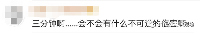 揪心！婴儿游泳池溺水挣扎3分钟无人察觉！