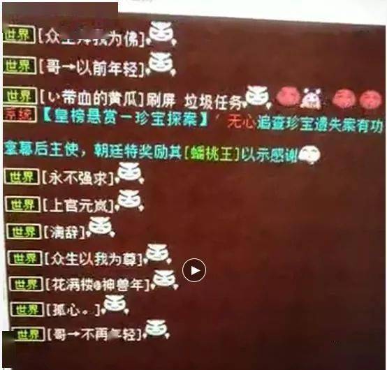 大话西游长安曲谱_大话西游图片(2)