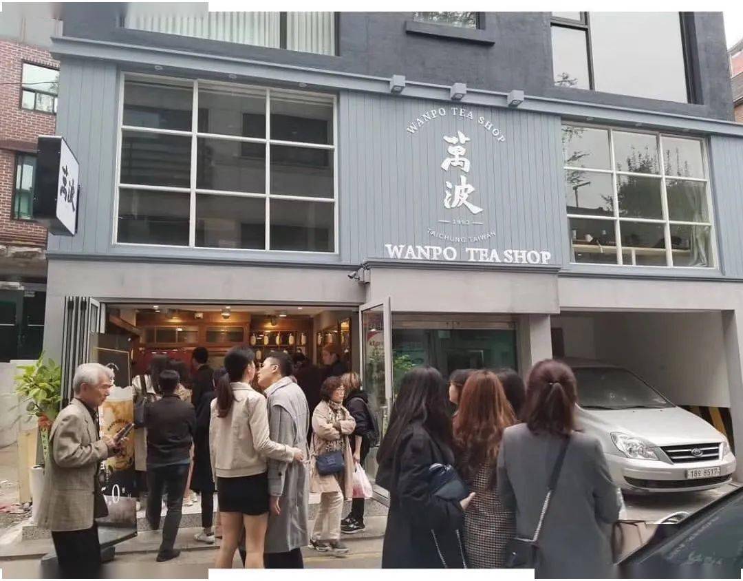 1得古早味奶茶全台疯抢的奶茶店乘风破浪到珀斯啦