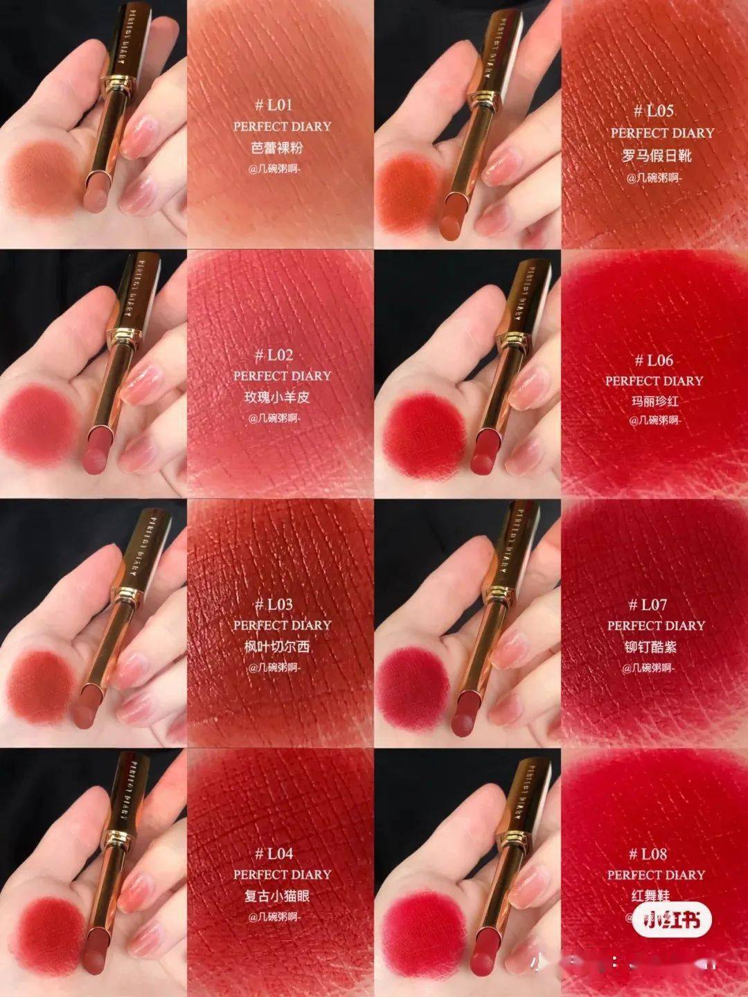 国货|这些均价20元的国货彩妆，竟然化出了2000元的大牌妆效！