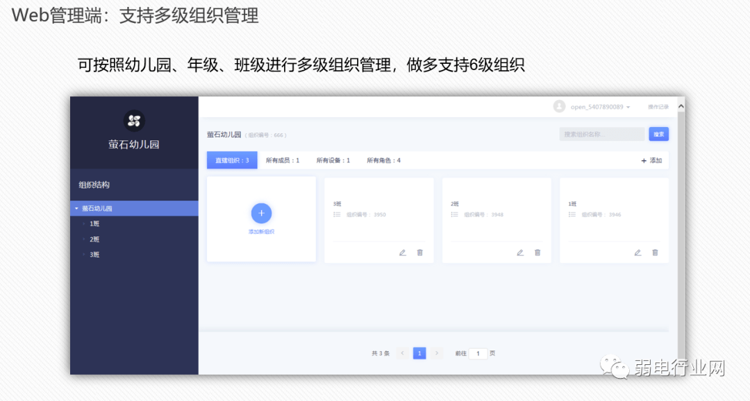 怎么查监控有没有开 351aabc7edad46ac819e7e04d617c27a.png
