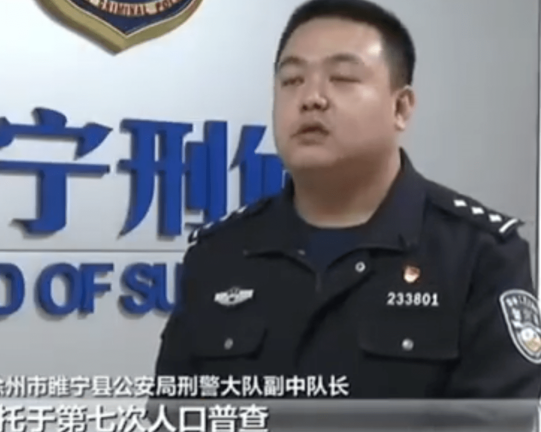 人口普查躲_人口普查图片