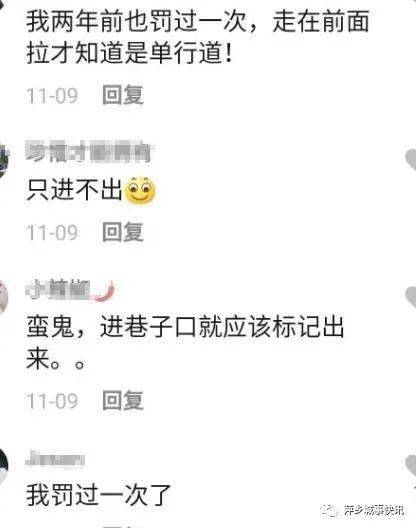 单行道简谱_单行道标志图片(2)