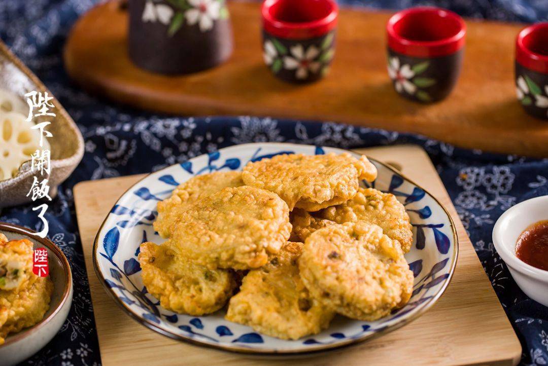 香酥藕盒