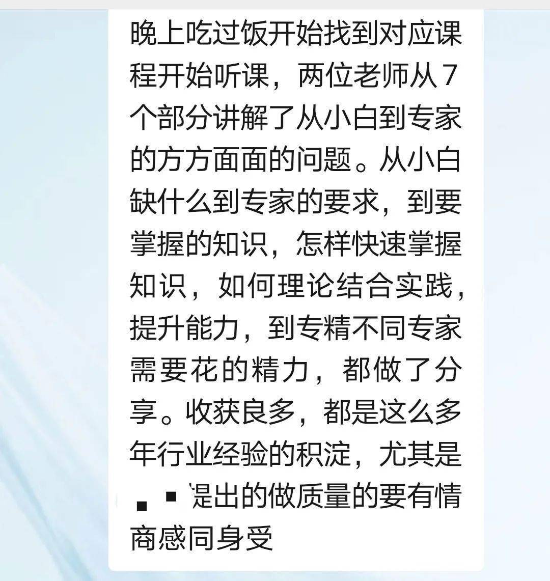 我的楼兰歌词深层意思 683e415949494b95a9a0817c64b122a8.jpeg