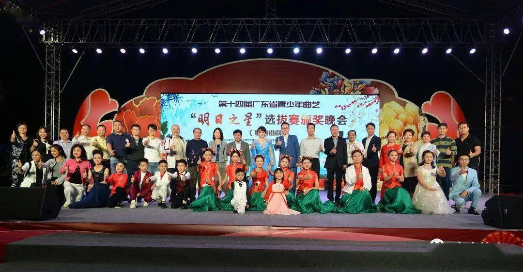 第十四届广东省青少年曲艺"明日之星"选拔赛决赛在均安圆满落幕_手机