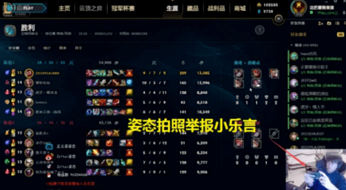 英雄联盟人口普查_LOL 团战型英雄兰博进阶思路,打团先卖队友才能赢