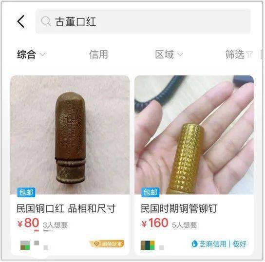 Lisa|口红也有vintage？看来口红比主人活得久……