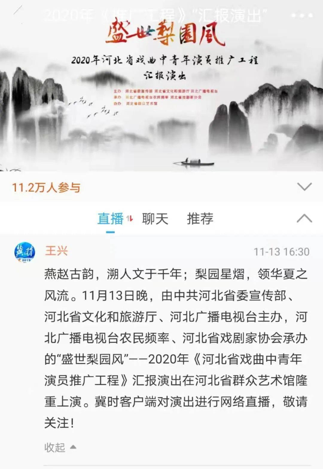 梨园春闭幕曲谱视频_梨园春开幕电子琴曲谱(2)