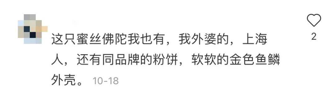 Lisa|口红也有vintage？看来口红比主人活得久……