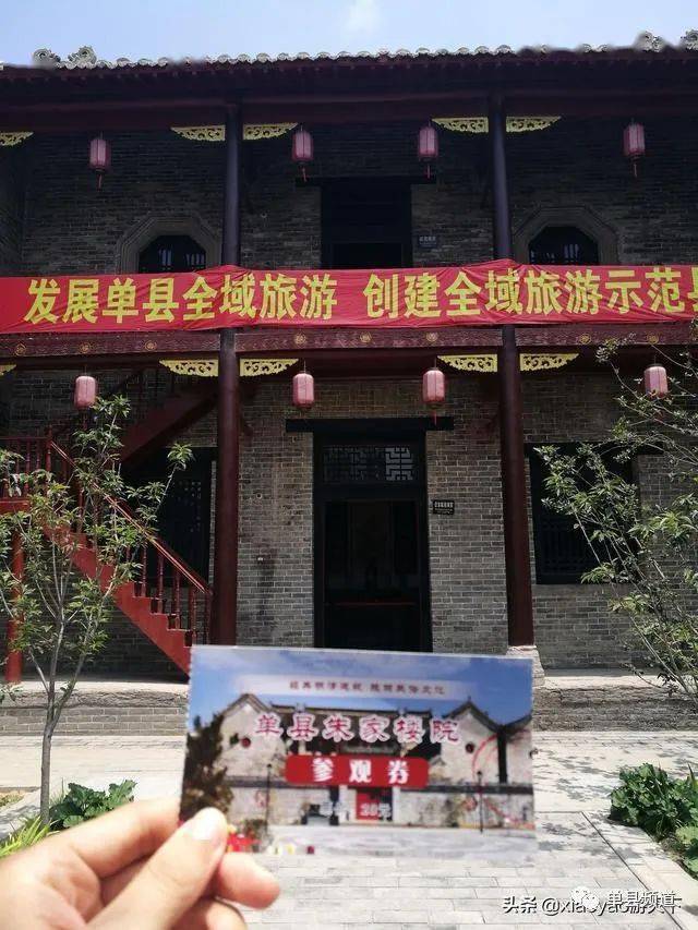 单县朱家大院,鲁西南保留最完整的明清古建筑群