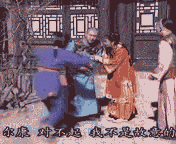《还珠格格》中还得强装镇定地说着没事儿受伤的那一位赵薇就把苏有朋