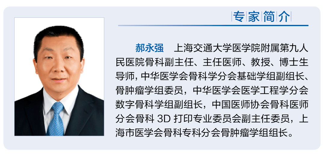 郝永强教授表示以往进行肿瘤切除,需要依靠医生的经验,有可能会发生