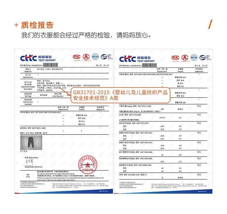 宝宝|肆意奔跑，温暖过冬～好评返团的儿童保暖裤来啦
