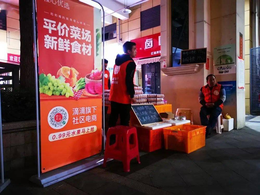 多多买菜,美团优选的业务都在原有