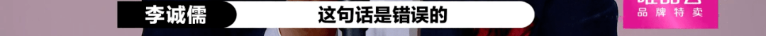 李诚儒才是《演员请就位》的最大赢家