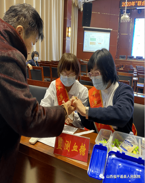 活动|联合国糖尿病日，平医内分泌科在行动