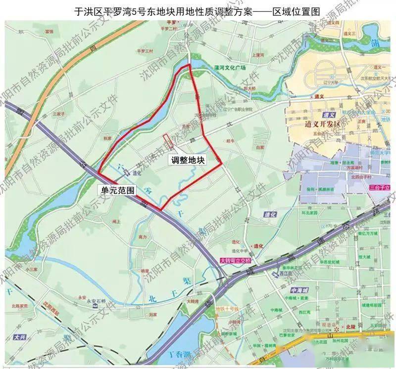 学校规模扩大平罗湾5号东地块规划刚调整4号地块拍卖就来了