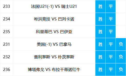 弃甲戈什么成语_成语故事图片(3)