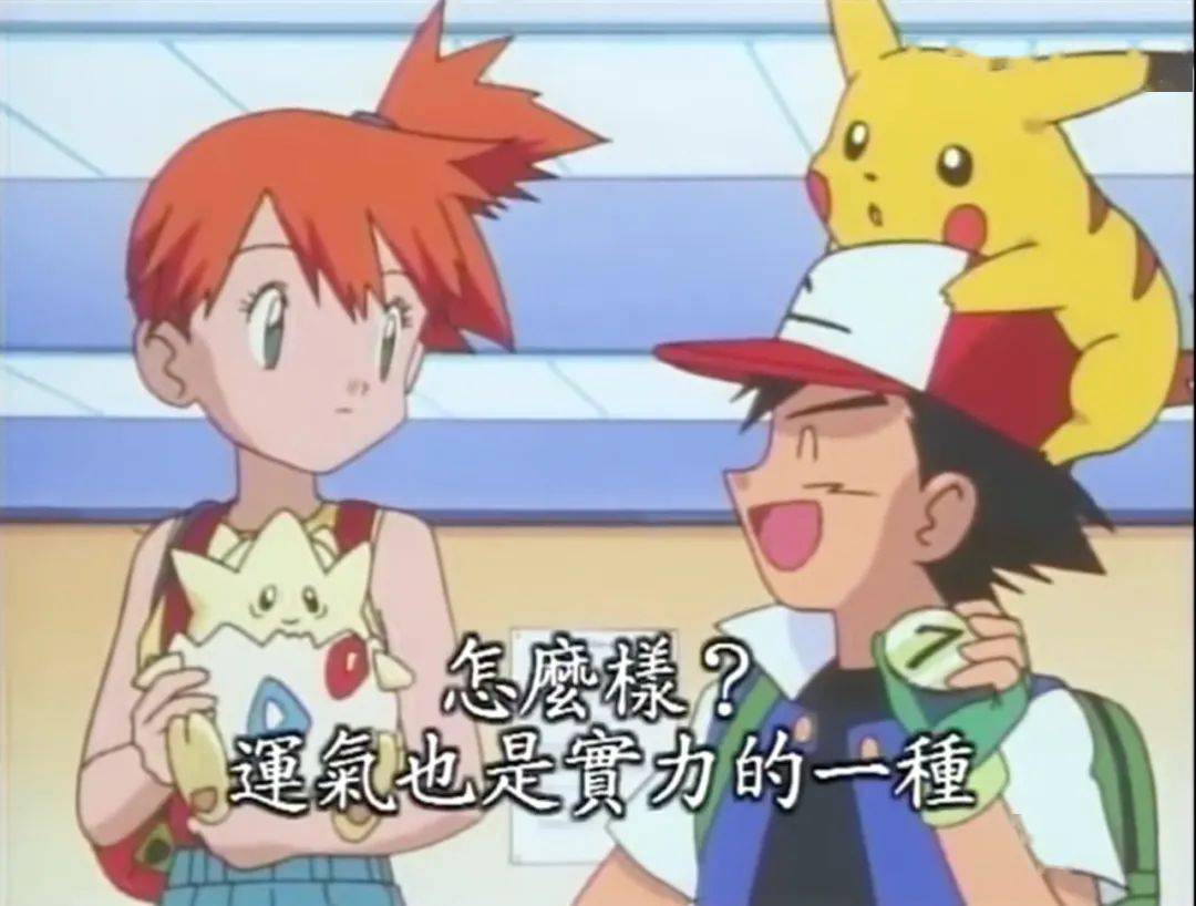 幸运儿是什么意思 400754683e6948a299eb305676f08aa5.jpeg