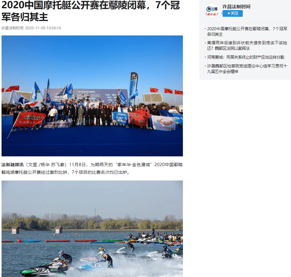 2020许昌各县gdp_2020许昌限行区域地图(3)