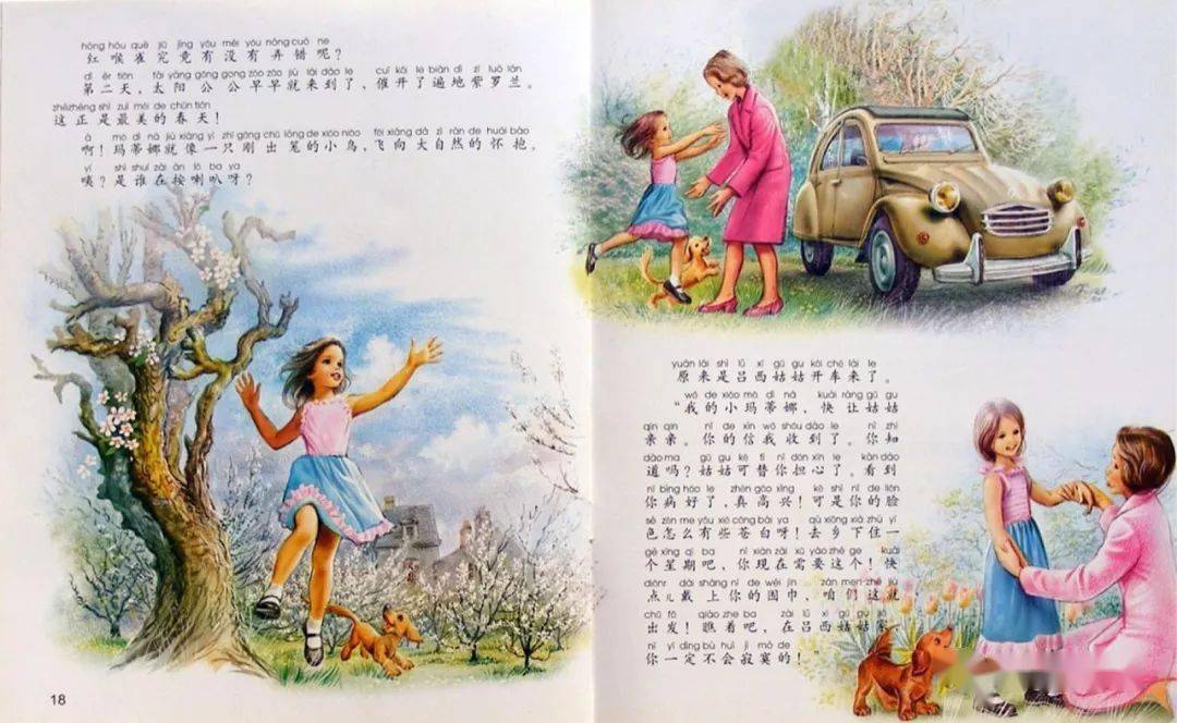 梦之寓言，以平凡之姿赴非凡之约——解析梦见自己穿着平平去参加很重要的酒会的深层含义