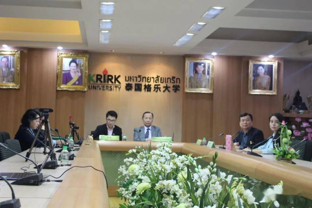 泰国格乐大学与云南艺术学院教育国际合作云上签约仪式隆重举行!