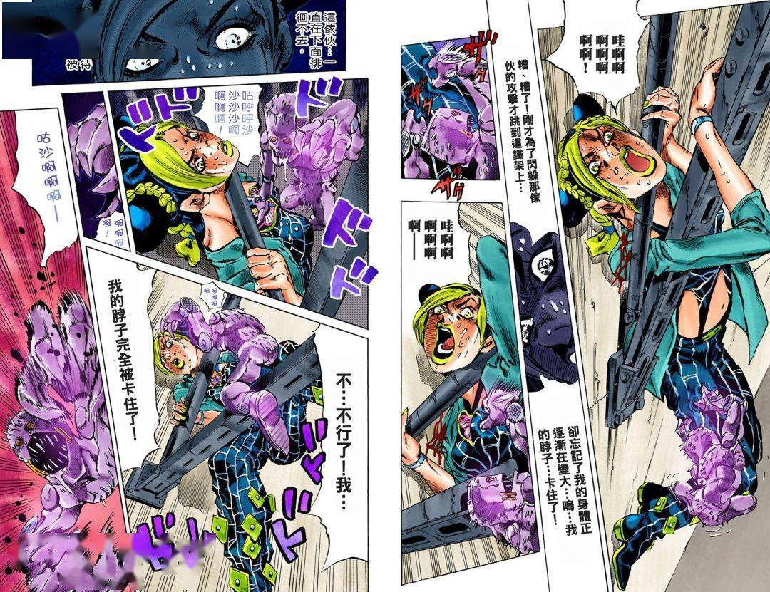 JOJO������ð�� | ʯ֮�� ��һ��