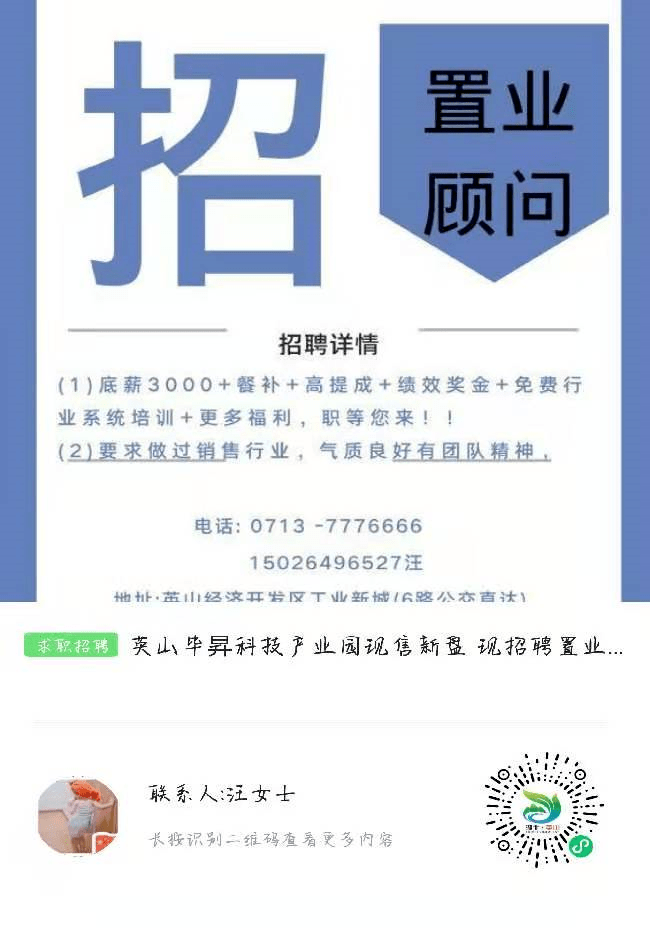 武汉 招聘 夜班_两富士康员工4刀捅死同事 争看内部报纸引命案(3)