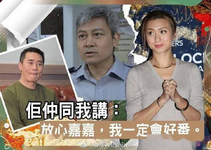 tvb知名演员曾伟权病逝圈中好友发文怀念