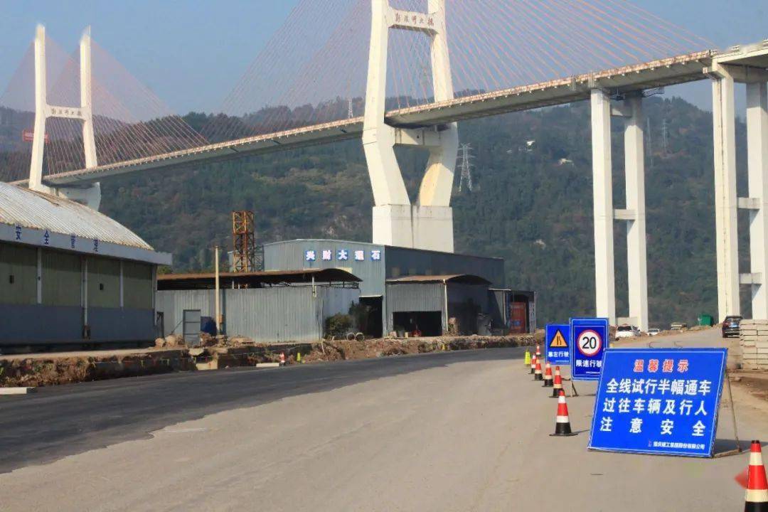 注意啦!云阳外环大道黄石至陈家溪路段临时通车了
